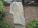 Haiku Rock