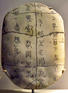 From The Tombs of Ma-Wang-Tui